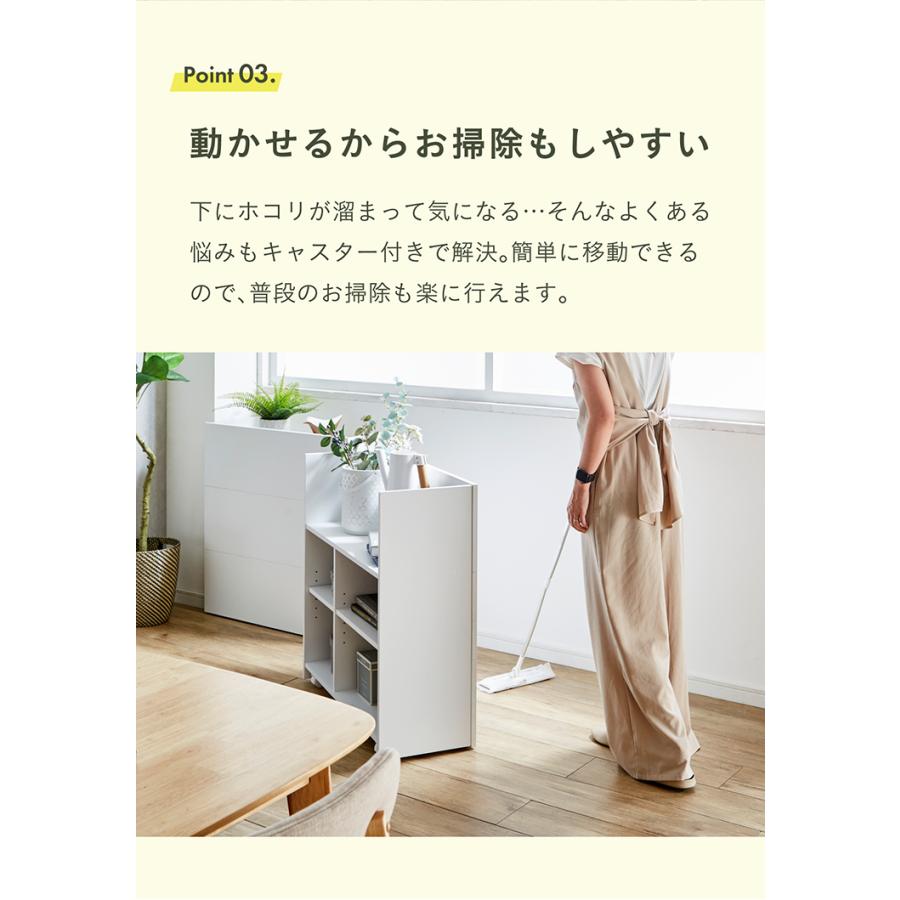 smart-i キャスター付き 収納 ラック 棚 キャビネット シェルフ