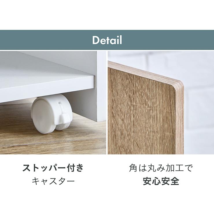 smart-i キャスター付き 収納 ラック 棚 キャビネット シェルフ 小物