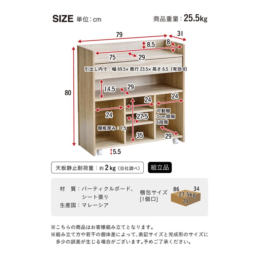 smart-i キャスター付き 収納 ラック 棚 キャビネット シェルフ 小物