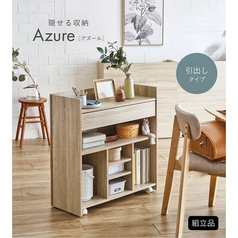 smart-i キャスター付き 収納 ラック 棚 キャビネット シェルフ 小物