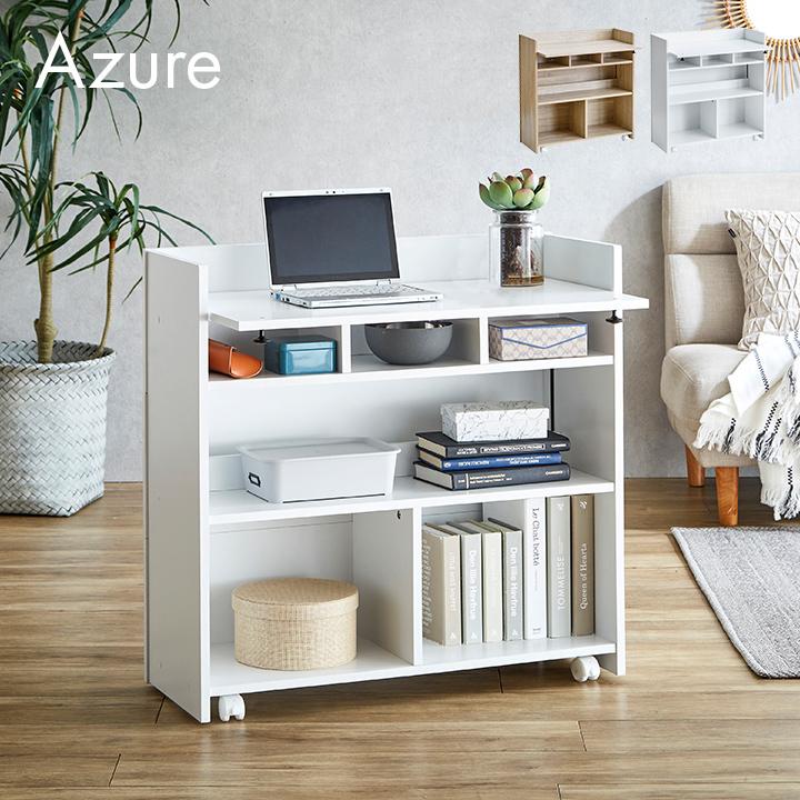 smart-i キャスター付き 幅79cm 収納 オープンラック 棚 デスク smart-i キャスター付き 幅79cm 収納 オープンラック 棚 デスク