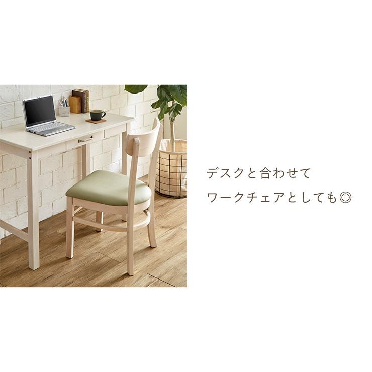 完成品 ダイニングチェア 2脚セット ダイニング チェア チェアー 食卓椅子 デスクチェア ワークチェア 椅子 合成皮革 木製 おしゃれ Spinna(スピーナ) 4色対応_10