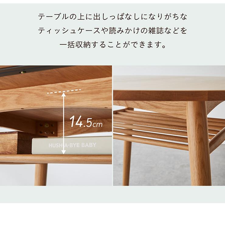 smart-i ラウンドテーブル 丸テーブル 円テーブル 収納付き 2人掛け