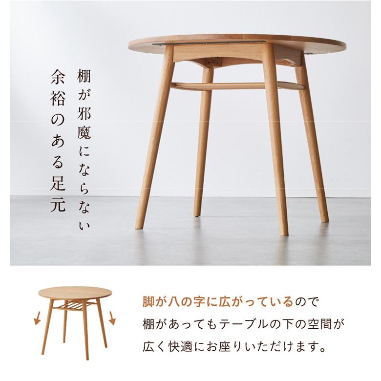 smart-i ラウンドテーブル 丸テーブル 円テーブル 収納付き 2人掛け