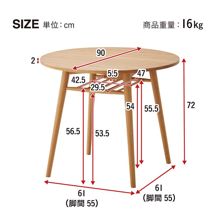 smart-i ラウンドテーブル 丸テーブル 円テーブル 収納付き 2人掛け