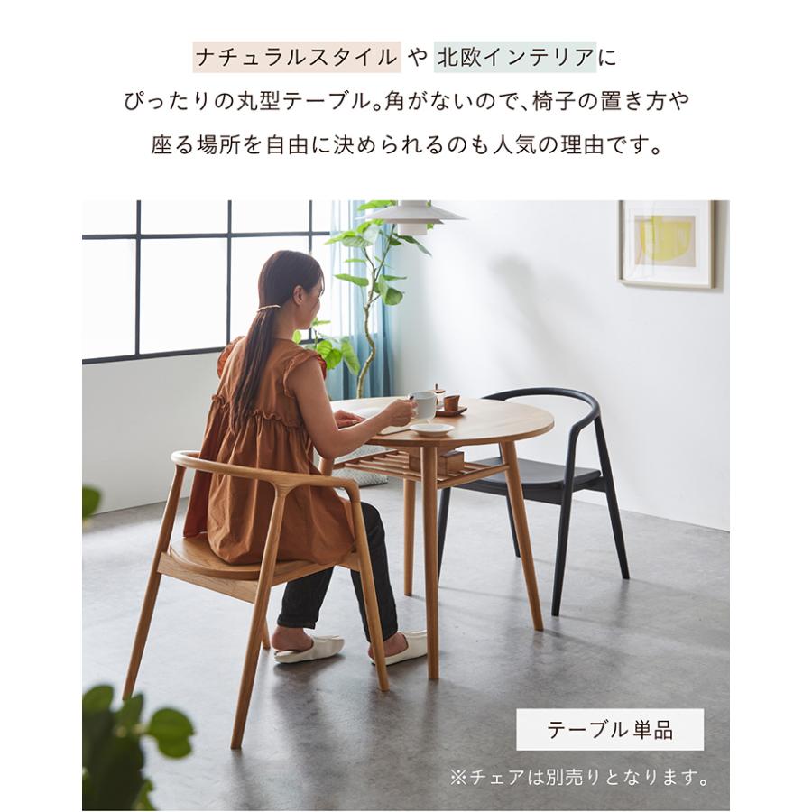smart-i ラウンドテーブル 丸テーブル 円テーブル 収納付き 2人掛け