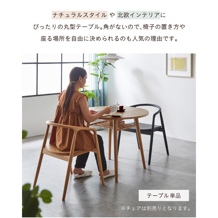 smart-i ラウンドテーブル 丸テーブル 円テーブル 収納付き 2人掛け