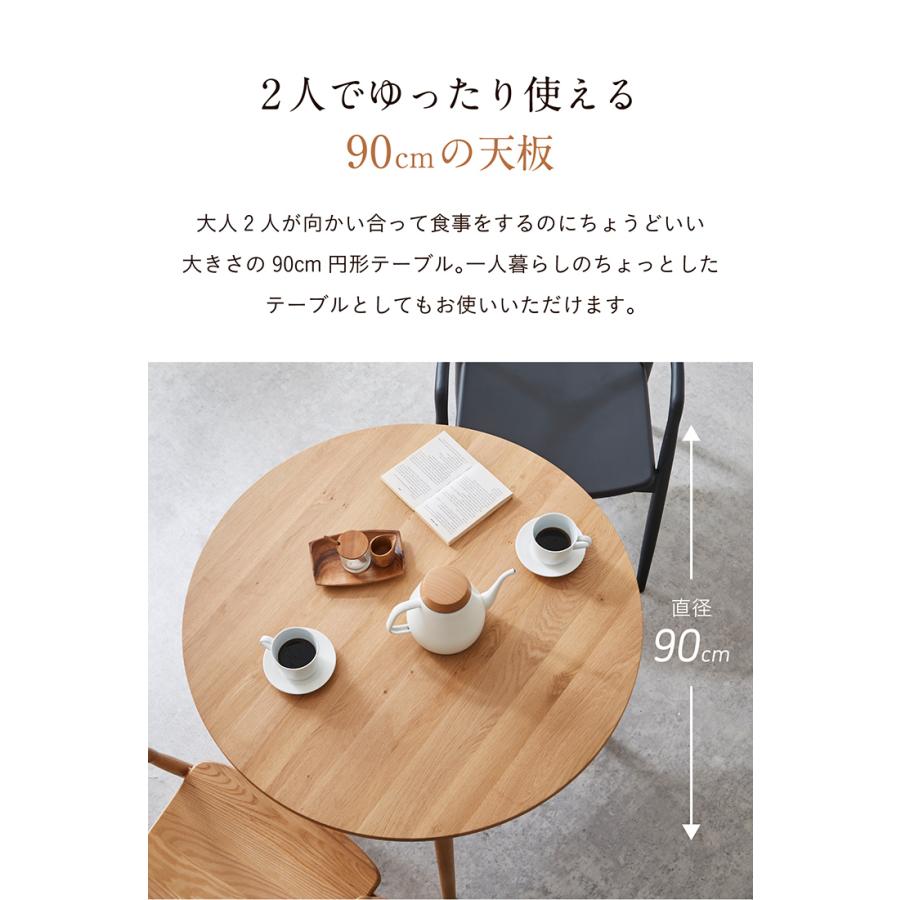 smart-i ラウンドテーブル 丸テーブル 円テーブル 収納付き 2人掛け