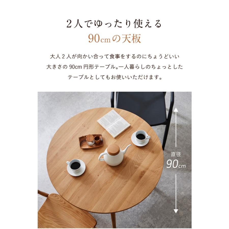 smart-i ラウンドテーブル 丸テーブル 円テーブル 収納付き 2人掛け