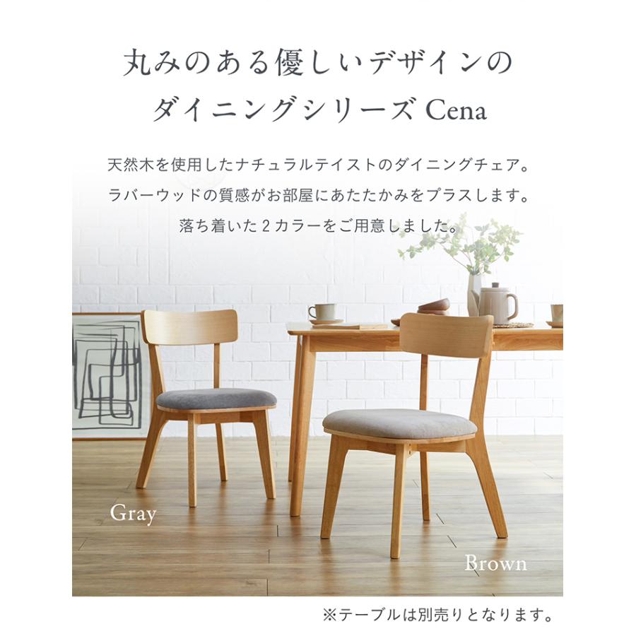 smart-i ダイニングチェア 2脚セット ダイニング チェア smart-i ダイニングチェア 2脚セット ダイニング チェア