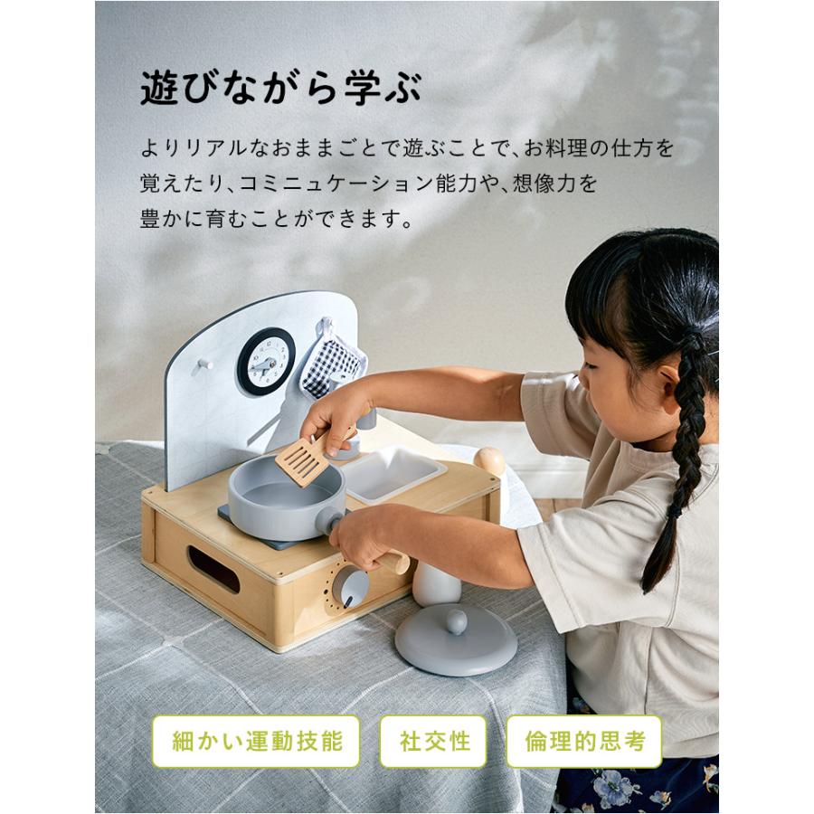 smart-i おままごと おままごとセット 木製 おままごとキッチン ミニ