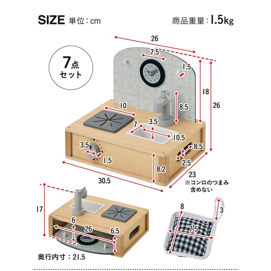 おままごと おままごとセット 木製 おままごとキッチン ミニキッチン フライパン フライ返し 調味料 子供 7点セット Torte(トルテ) STマーク付き 完成品｜mobel｜04