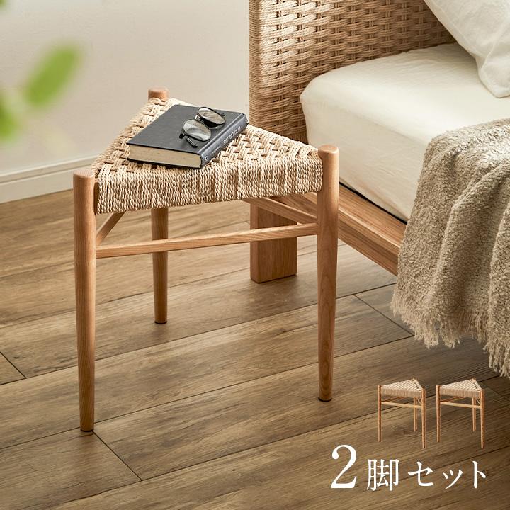 完成品 ペーパーコード 2脚 スツール スタッキング可 軽量 木製 完成品 ペーパーコード 2脚 スツール スタッキング可 軽量 木製