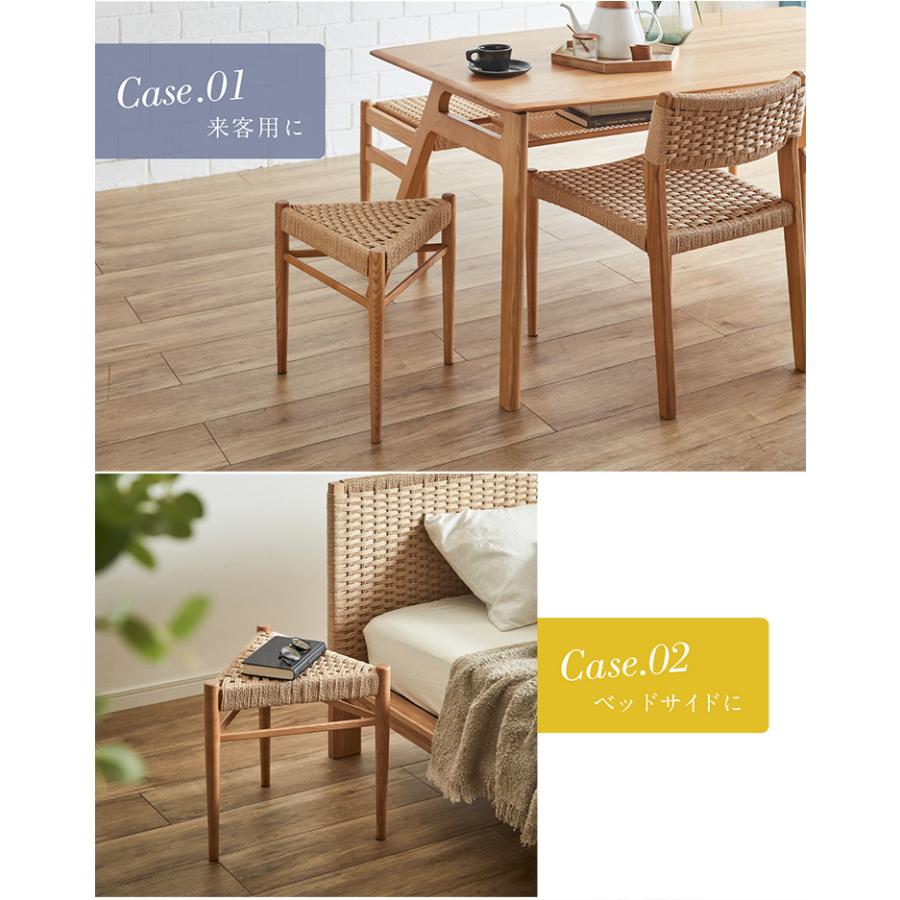 完成品 ペーパーコード 2脚 スツール スタッキング可 軽量 木製 椅子