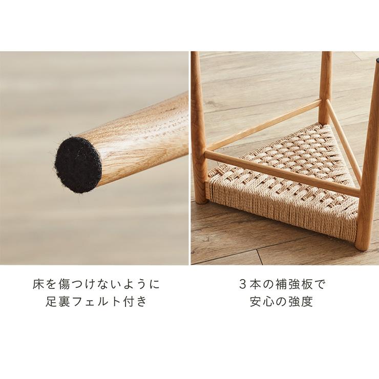 完成品 ペーパーコード 2脚 スツール スタッキング可 軽量 木製 椅子