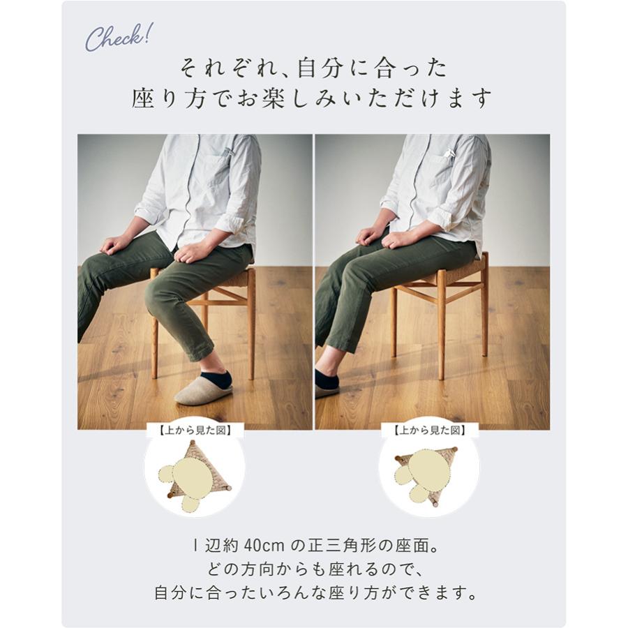 完成品 ペーパーコード 2脚 スツール スタッキング可 軽量 木製 椅子