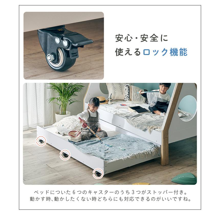 smart-i 二段ベッド 大人用 子供 ティピーテント型 親子ベッド 2段