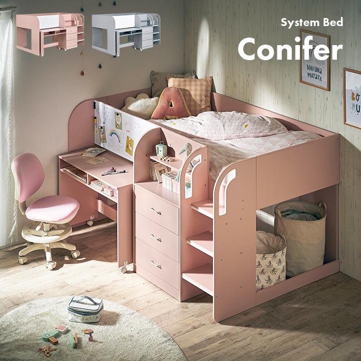 smart-i ロフトベッド システムデスク デスクベッド ロータイプ smart-i ロフトベッド システムデスク デスクベッド ロータイプ