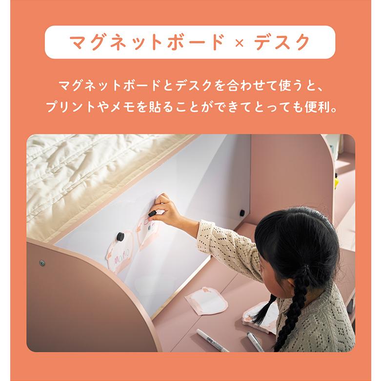 smart-i システムベッド 子供 大人用 ロフトベッド システムデスク