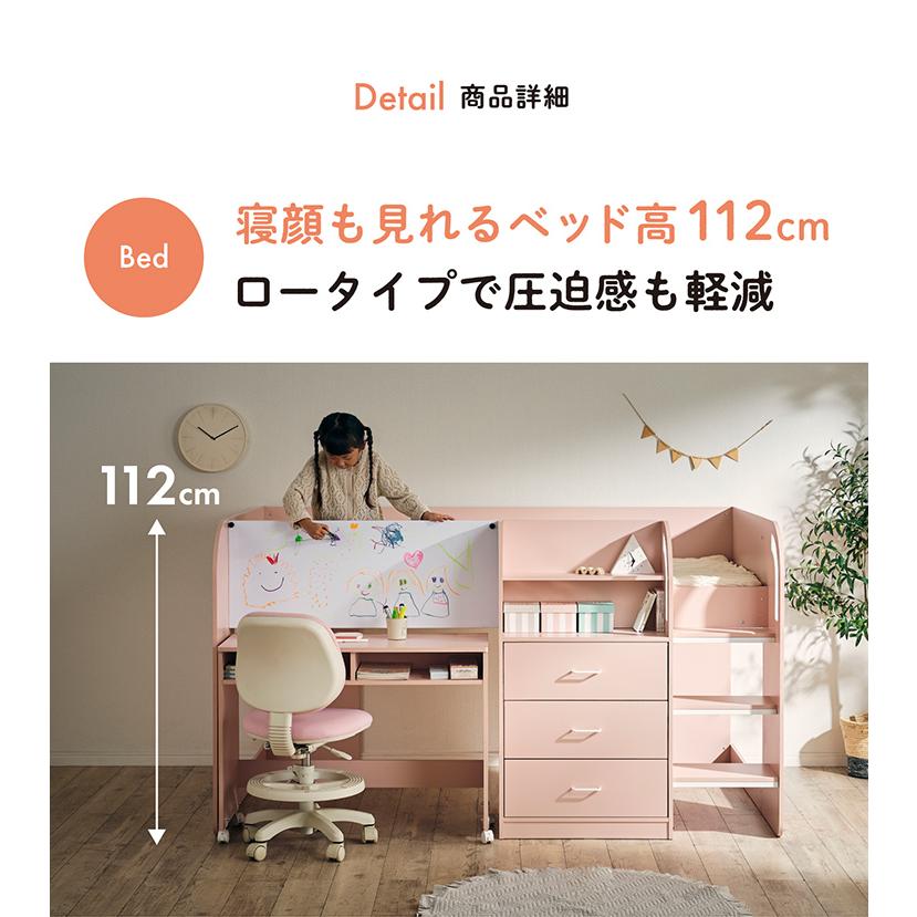 smart-i ロフトベッド システムデスク デスクベッド ロータイプ 学習机