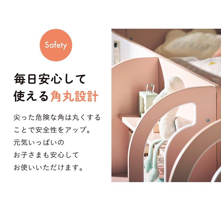 smart-i システムベッド 子供 大人用 ロフトベッド システムデスク