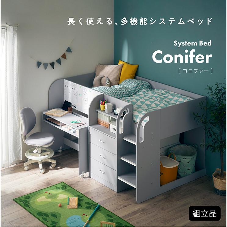 smart-i ロフトベッド システムデスク デスクベッド ロータイプ 学習机