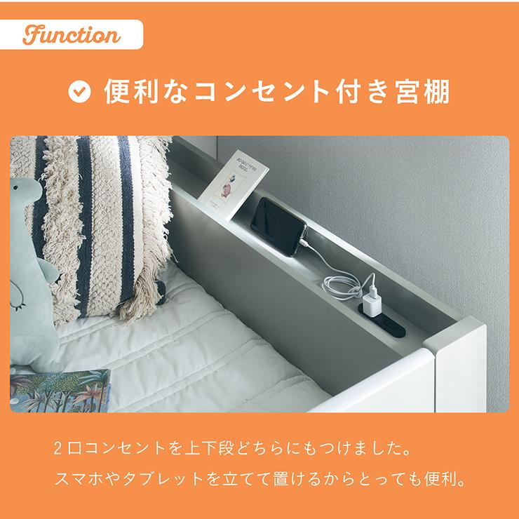 smart-i 二段ベッド 大人用 子供 2段ベッド コンパクト 分離 宮付き