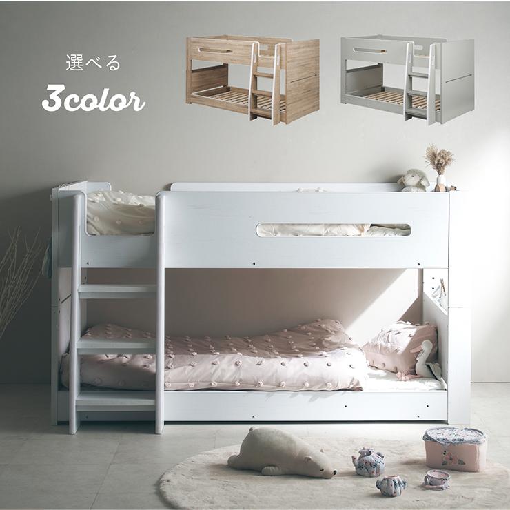 smart-i 二段ベッド 大人用 子供 2段ベッド コンパクト 分離 宮付き