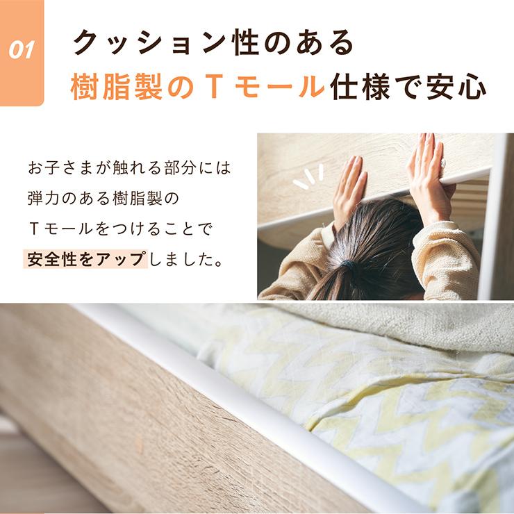 smart-i 二段ベッド 大人用 子供 2段ベッド コンパクト 分離 宮付き