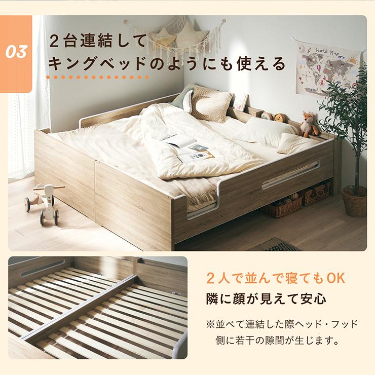 smart-i 二段ベッド 大人用 子供 2段ベッド コンパクト 分離 宮付き