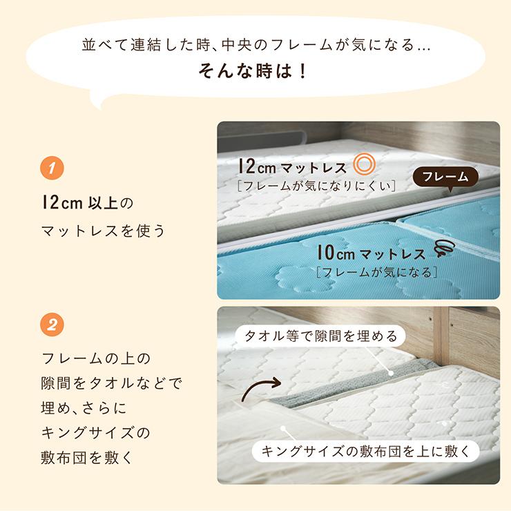 二段ベッド 大人用 子供 2段ベッド コンパクト 分離 宮付き 分割 ロータイプ はしご 宮棚 コンセント 木製 シングル おしゃれ Britt(ブリット) 3色対応_12