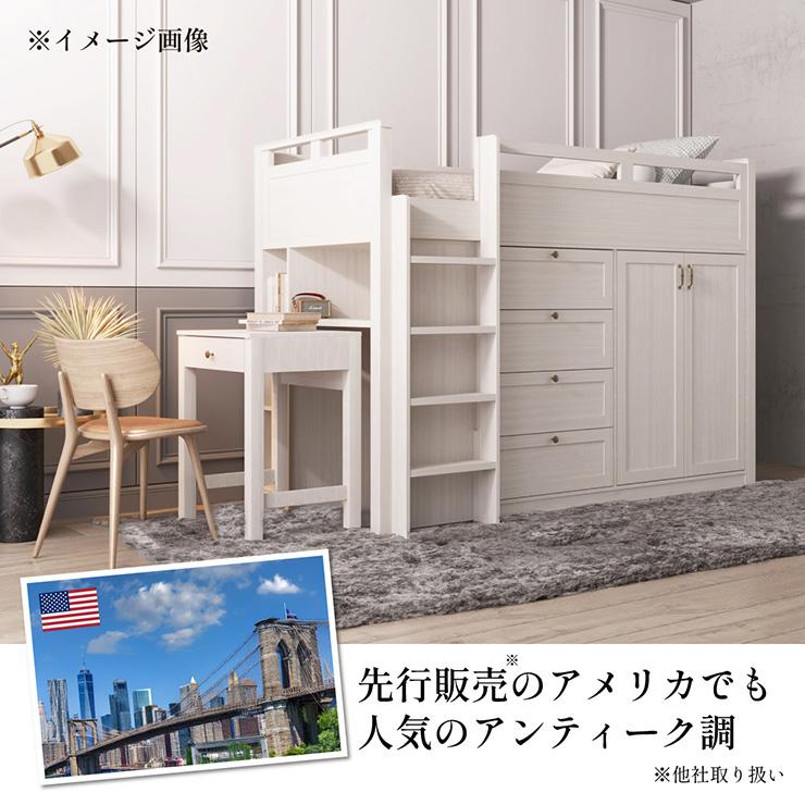 システムベッド 子供 大人用 ロフトベッド 階段 デスク付き シングルベッド おしゃれ 学習デスク 勉強机 キャスター 収納棚 子供部屋 ミドルタイプ noix(ノワ)_16