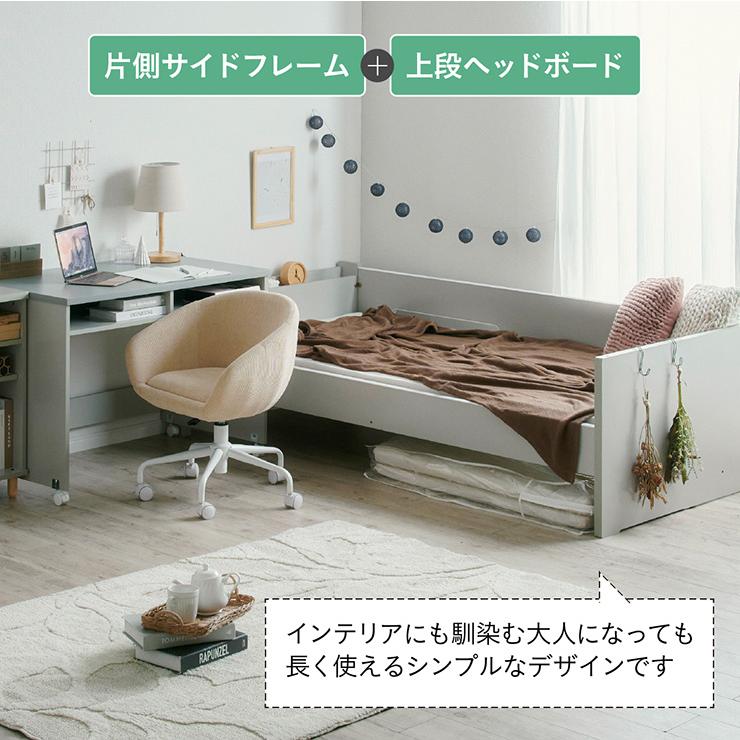 smart-i システムベッド 子供 大人用 ロフトベッド シングル ロー 