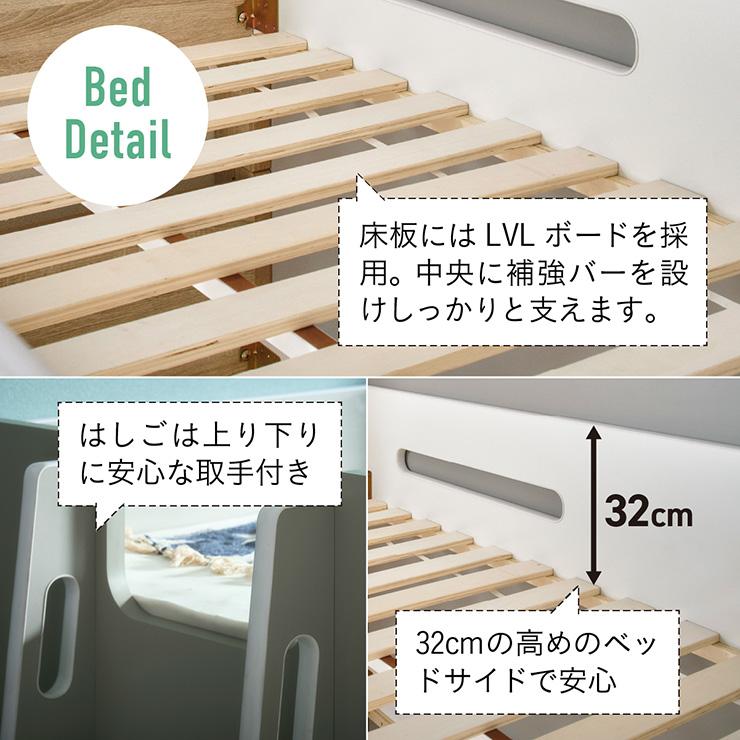 smart-i システムベッド 子供 大人用 ロフトベッド シングル ロー