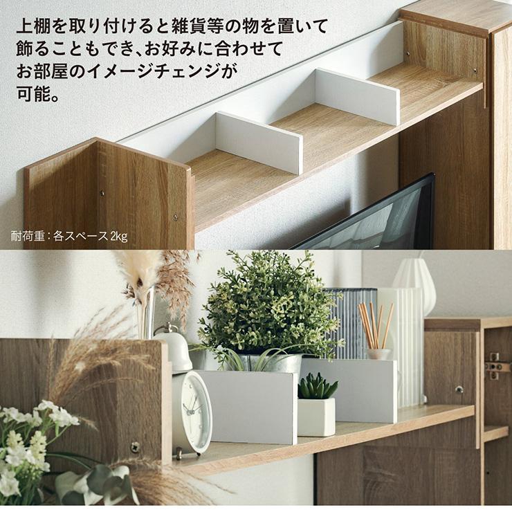 新品・未使用　アウトレットテレビラック　テレビ台　シャビー加工 山善（YAMAZEN） テレビ台 70型 対応 壁掛け風 突っ張り 壁寄せ 幅93