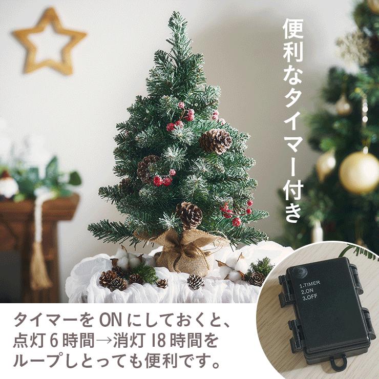 smart-i クリスマスツリー 卓上ツリー コンパクトツリー LEDライト付き