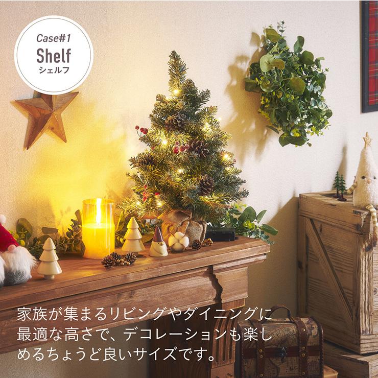 smart-i クリスマスツリー 卓上ツリー コンパクトツリー LEDライト付き