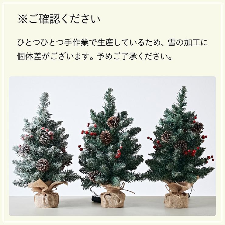 クリスマスツリー クリスタル 卓上 コンパクト LED 北欧 楽天市場】【2点で450円OFF】クリスマスツリー 卓上 クリスマス飾り