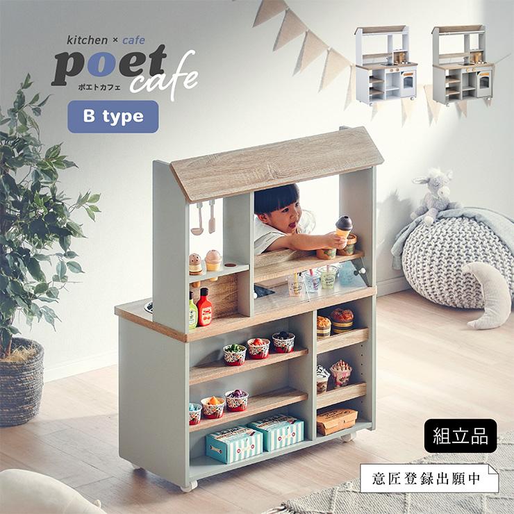 smart-i ままごとキッチン ままごとセット お店屋さん ごっこ遊び