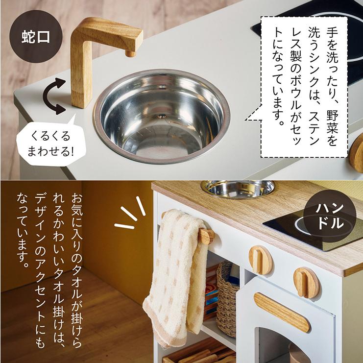 smart-i ままごと キッチン 木製 おままごと キッチン ごっこ遊び 料理