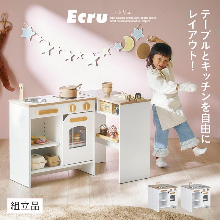 smart-i ままごと キッチン 木製 おままごと キッチン ごっこ遊び 料理