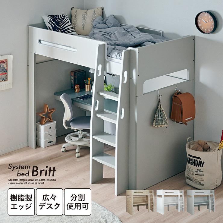 イトーキ　システムベッド　デスク付き 楽天市場】イトーキ システムベッドの通販
