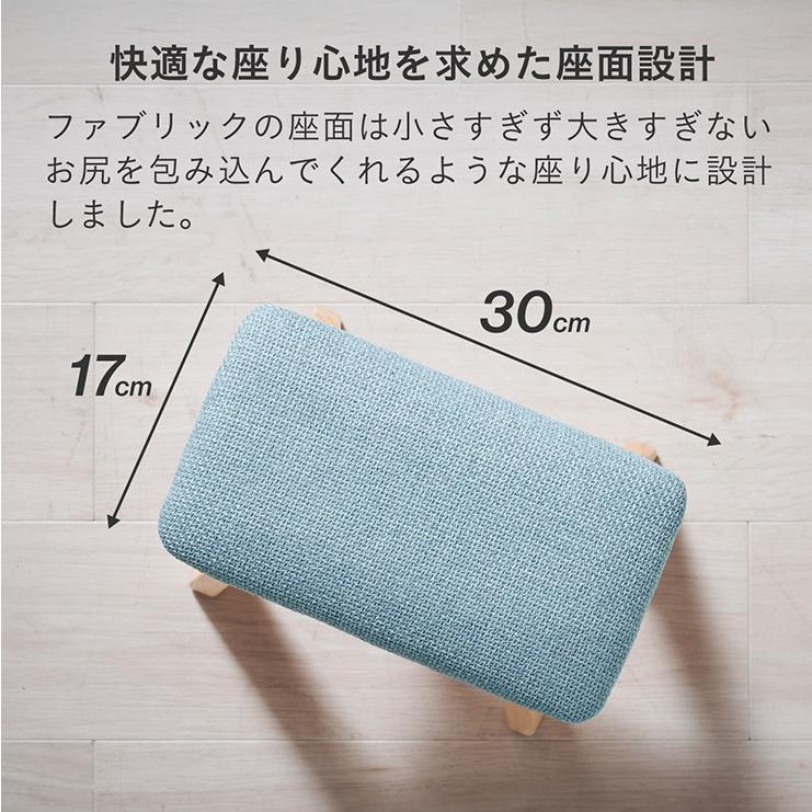 smart-i スツール 木製 おしゃれ 北欧 シンプル Jill(ジル) オットマン