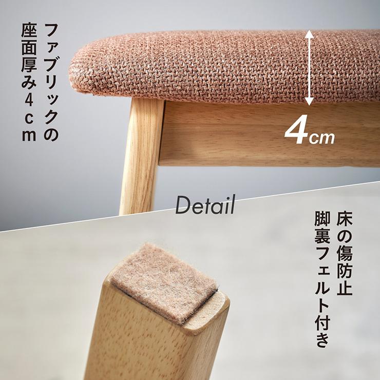 smart-i スツール 木製 おしゃれ 北欧 シンプル Jill(ジル) オットマン