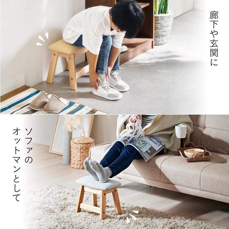 smart-i スツール 木製 おしゃれ 北欧 シンプル Jill(ジル) オットマン