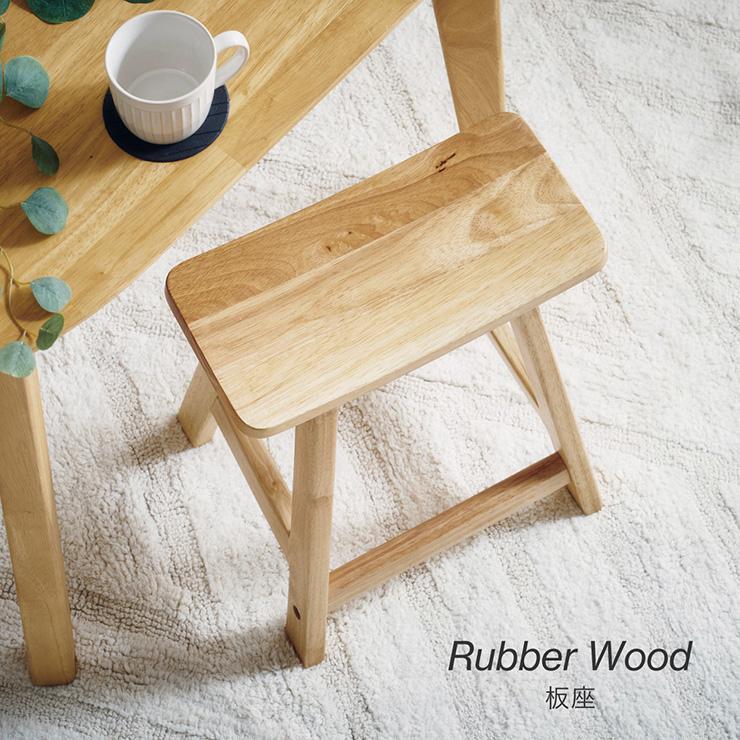 smart-i スツール 木製 おしゃれ 北欧 シンプル Jill(ジル) Lowタイプ