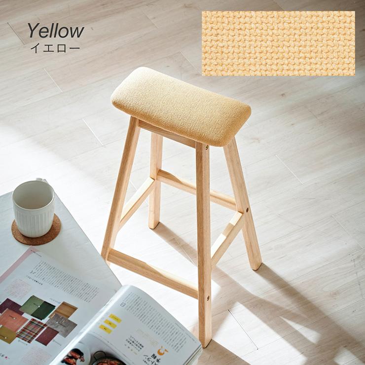 smart-i スツール 木製 おしゃれ 北欧 シンプル Jill(ジル) Highタイプ