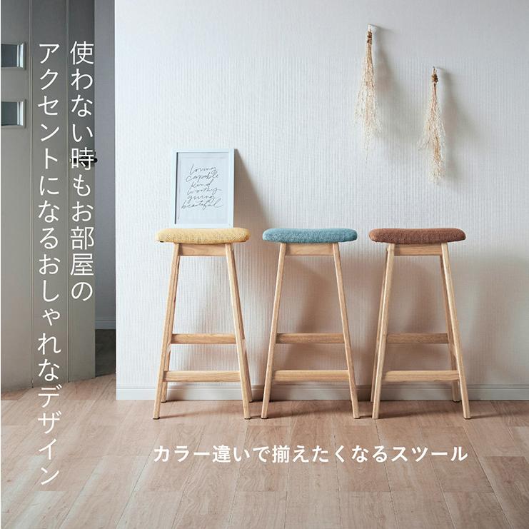 smart-i スツール 木製 おしゃれ 北欧 シンプル Jill(ジル) Highタイプ