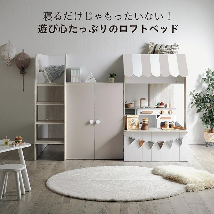 システムベッド 子供 大人用 ロフトベッド Crunch(クランチ) シングル ハイタイプ 木製 収納付き 扉付き カウンター 棚 カフェ おままごと 子ども 子供部屋_6