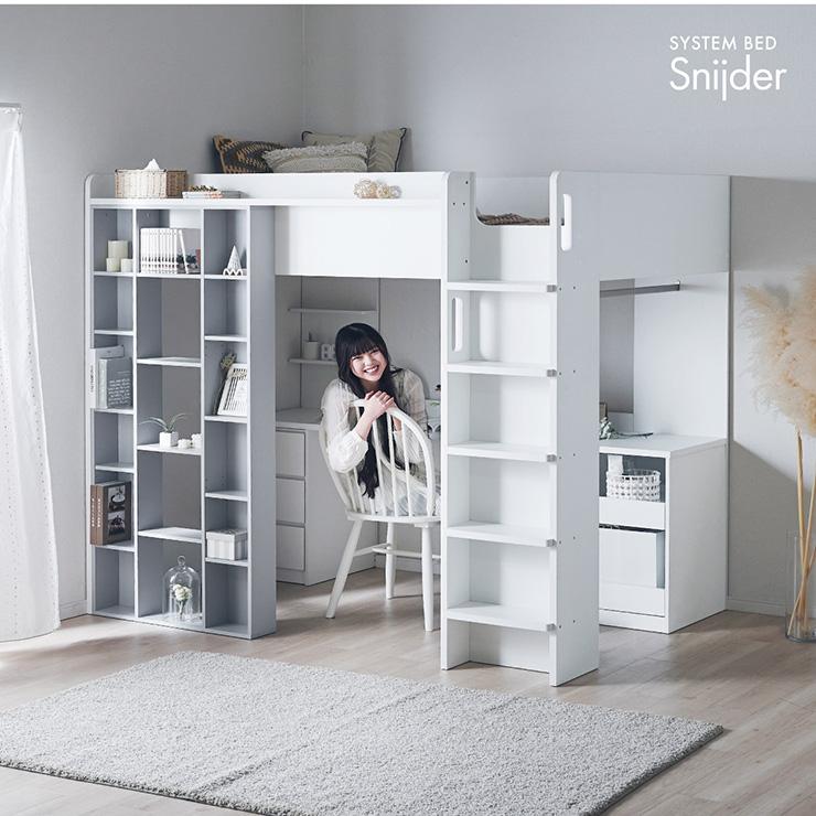 SDセミダブル】 ロフトベッド デスク付 北欧風 子供部屋 スチール